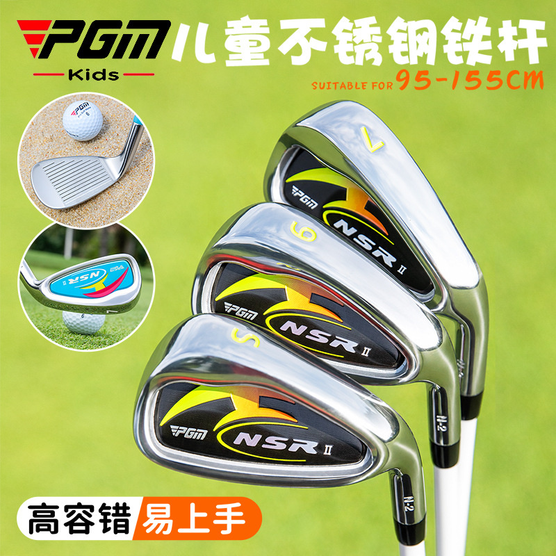 PGM Çocuk Golf Sopası Seti, Er - Golf Equipment For Youth incelemesi ve fiyatı