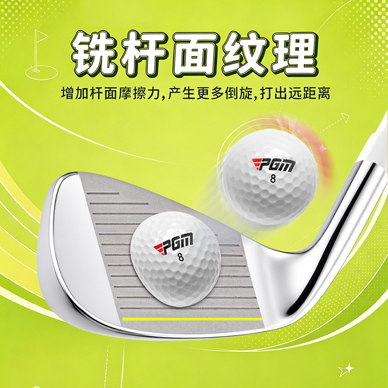 PGM Çocuk Golf Sopası Seti, Er - Golf Equipment For Youth incelemesi ve fiyatı