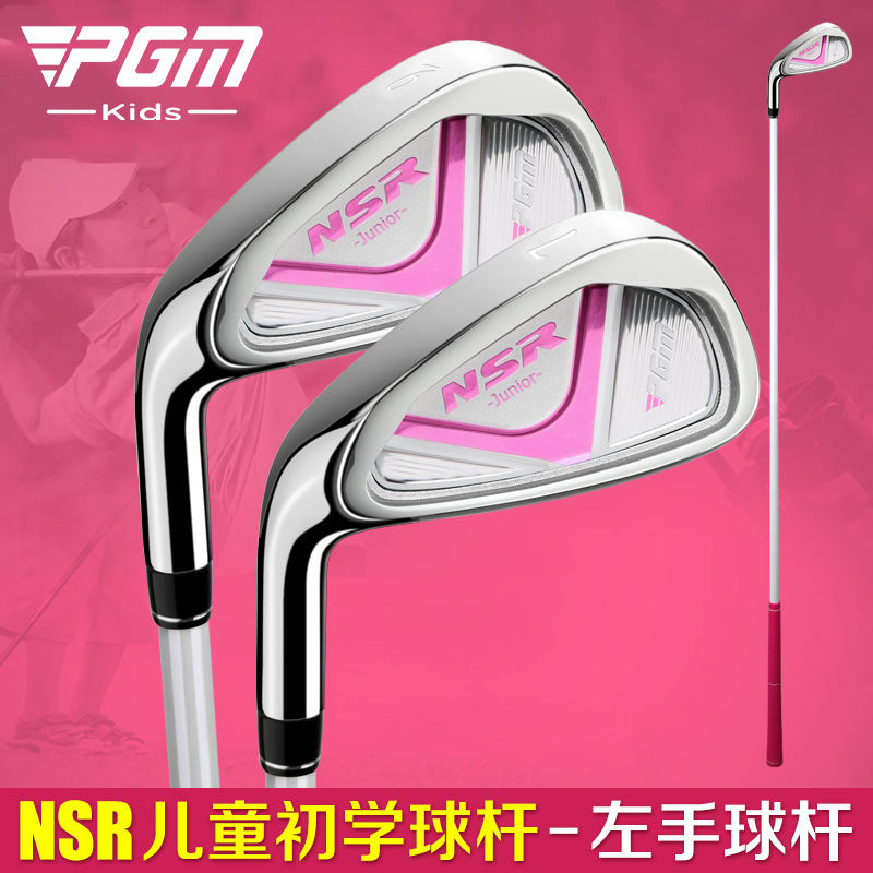 PGM Sol El # 7 Golf Demir Sopa - Golf Equipment For Youth incelemesi ve fiyatı